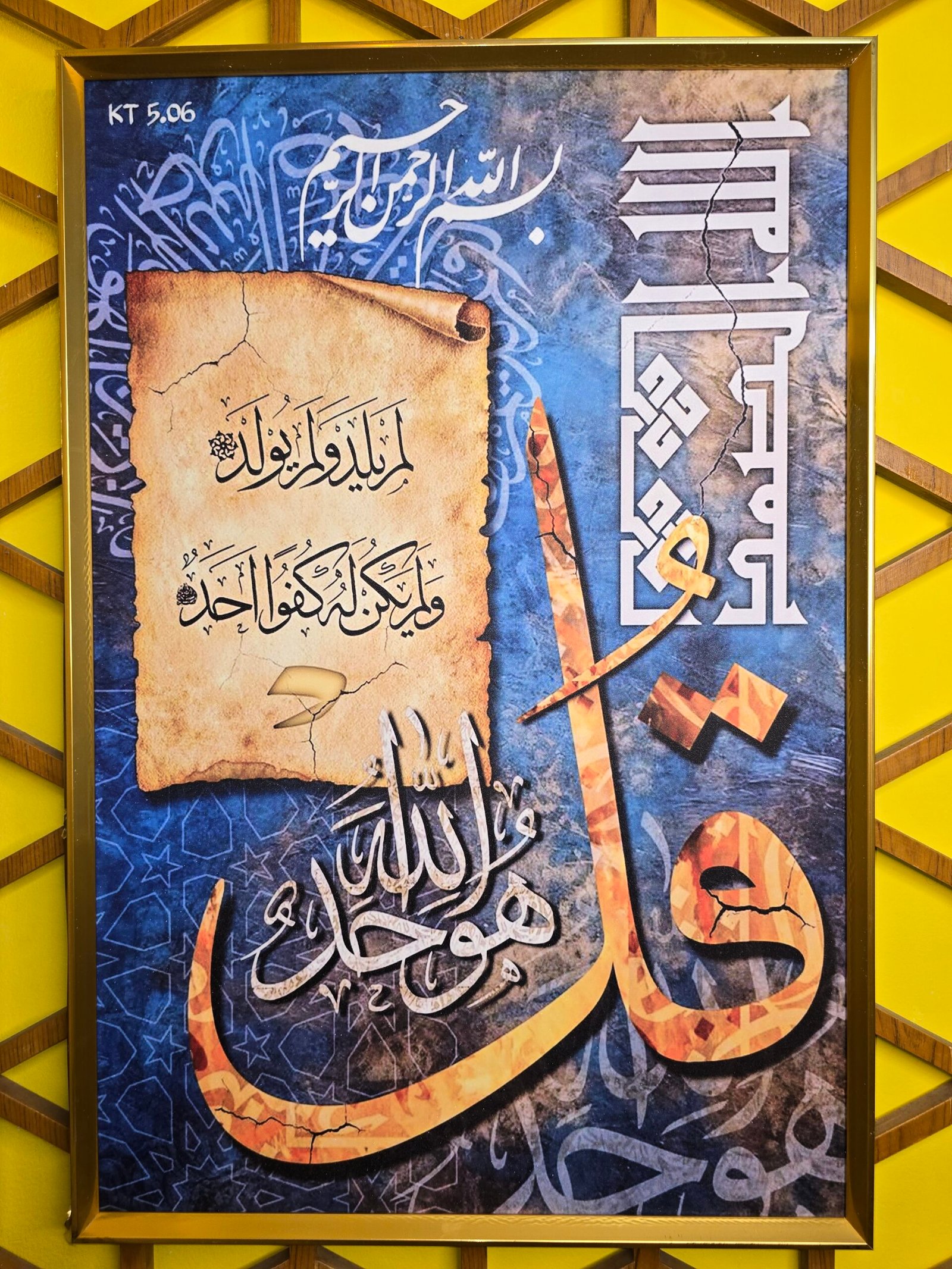 Arabic Premium Wallmate