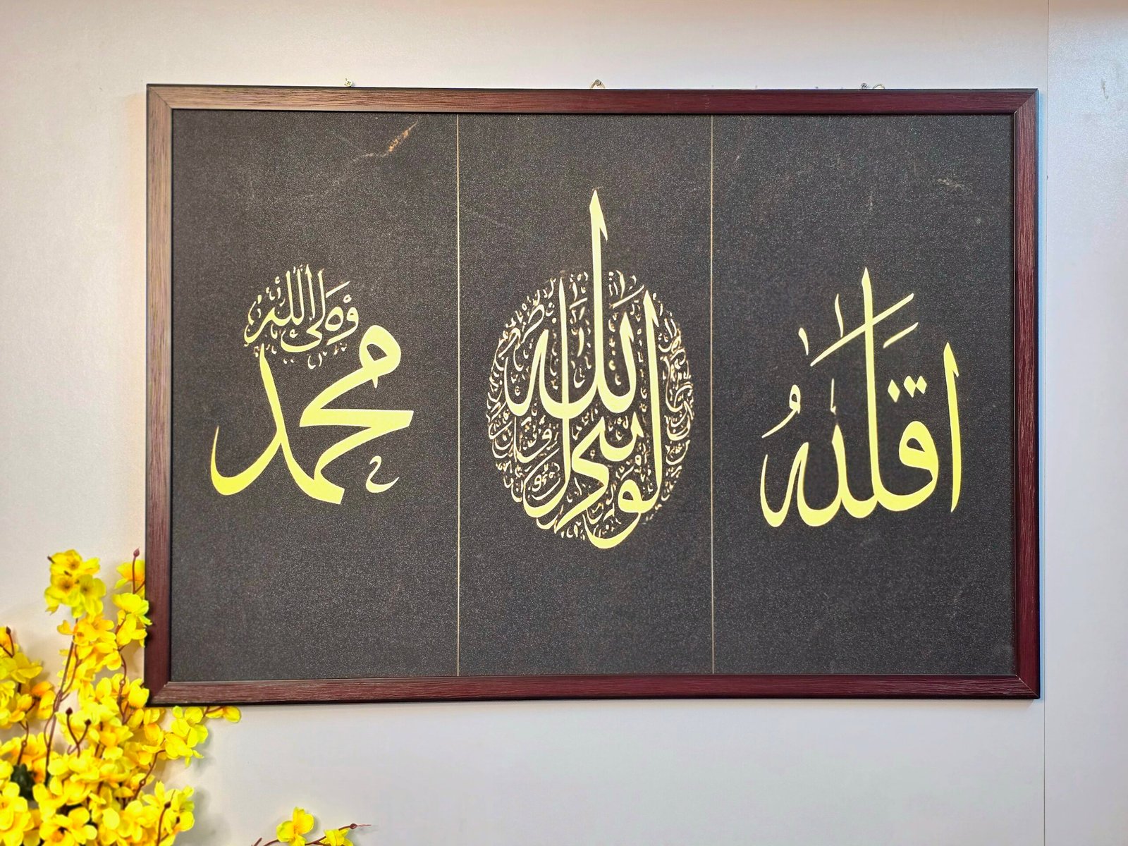 Islamic Calligraphy Frame Chocolate