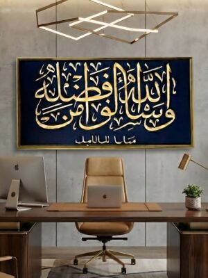 Aitul kursi Wallmate