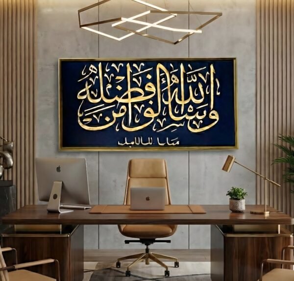 Aitul kursi Wallmate