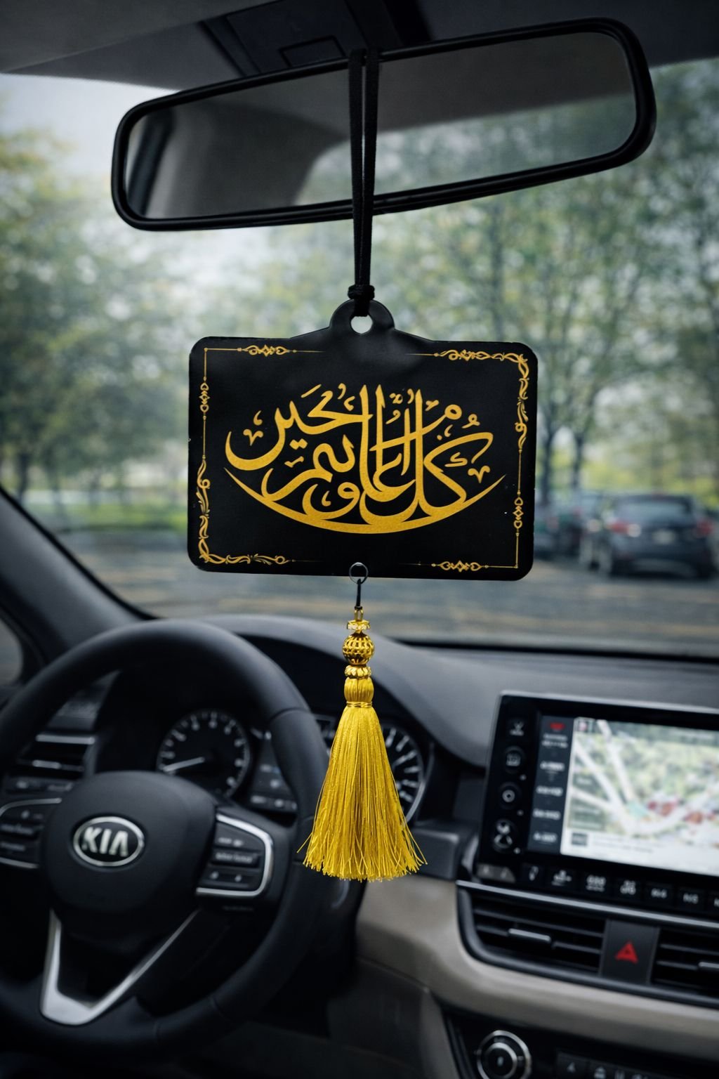 Masha’Allah Islamic Car Decor