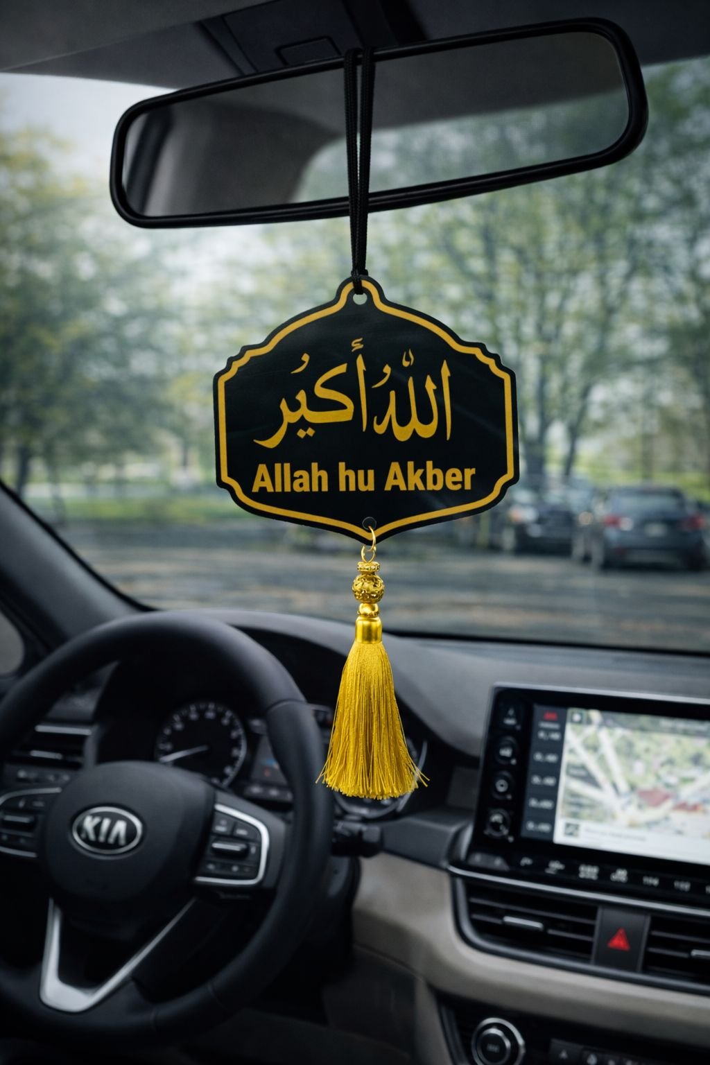 Allah hu Akber Islamic Car Decor