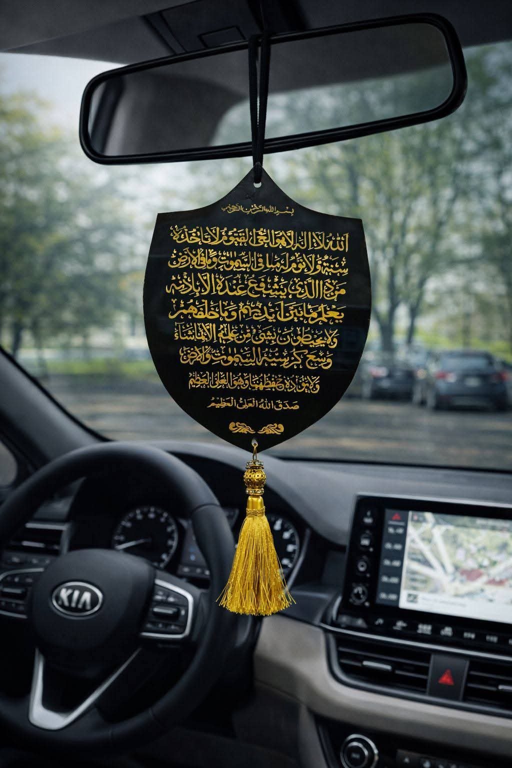 Aitul Kursi Car Decor