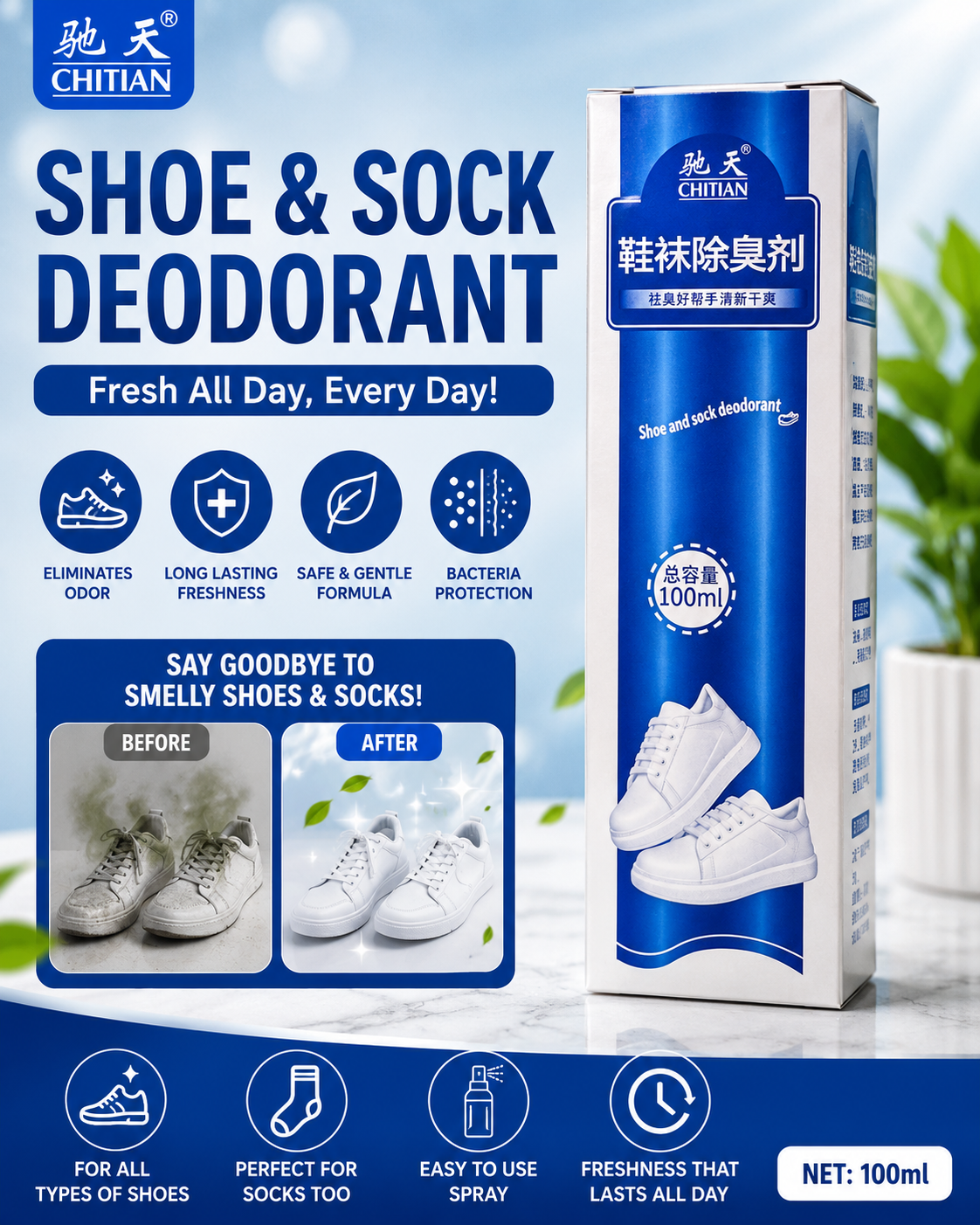 CHITIAN Shoe & Sock Deodorant – 100ml