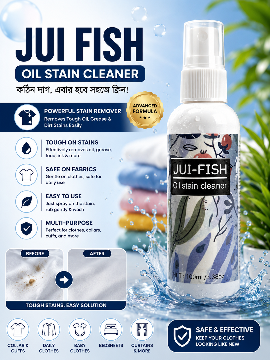 JUE-FISH Oil Stain Cleaner – 100ml